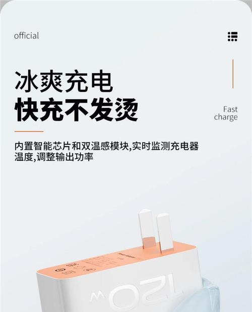 三插头充电器快闪充功能是什么？快闪充对电池有影响吗？