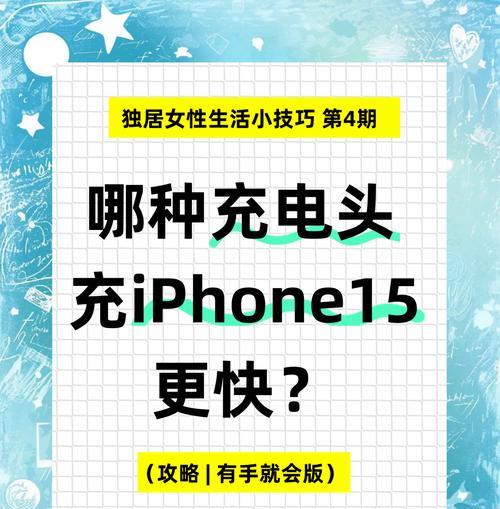 市场上最小的充电器头有哪些？它们的性能如何？