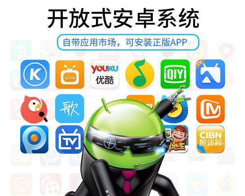 机顶盒投屏功能停运了怎么办？如何恢复正常使用？