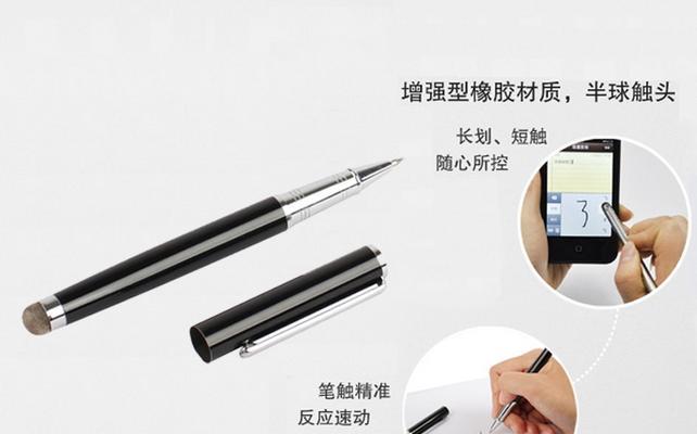 三星手写笔出现异味的原因是什么？如何消除这种味道？