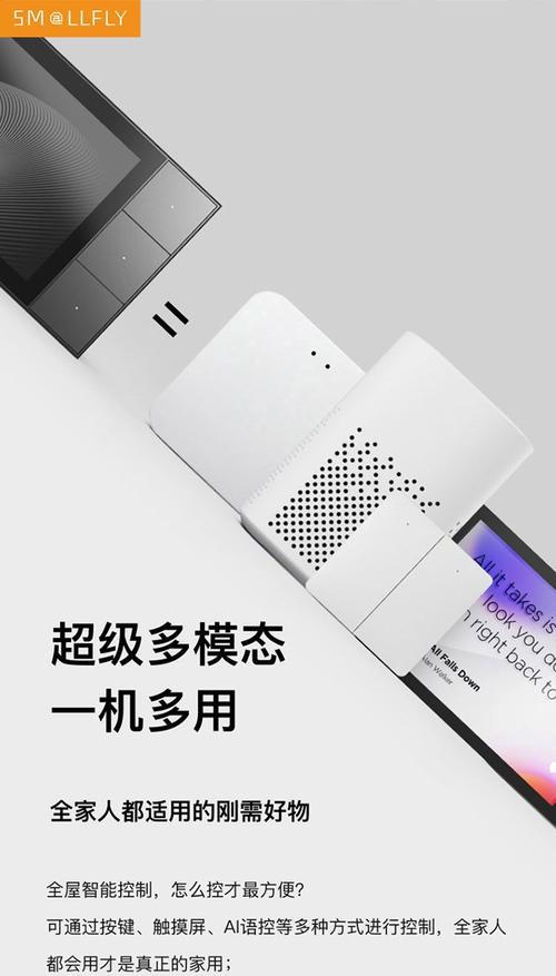 涂鸦中控屏如何连接涂鸦网关？连接过程中常见问题？
