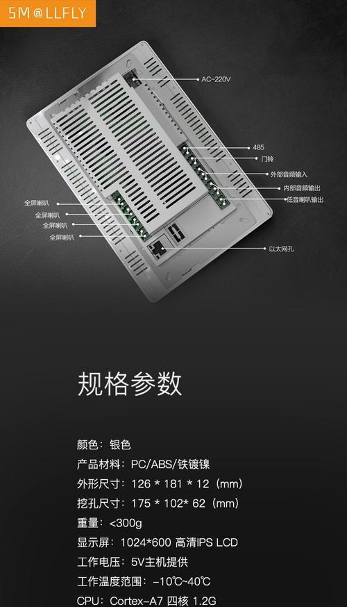 涂鸦中控屏如何连接涂鸦网关？连接过程中常见问题？