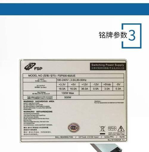 服务器额定功率计算方法是什么？