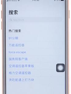 苹果手机人物栏隐藏后如何恢复？操作步骤是怎样的？
