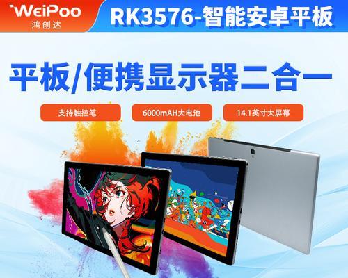 二合一触控平板电脑使用方法是什么？如何操作？