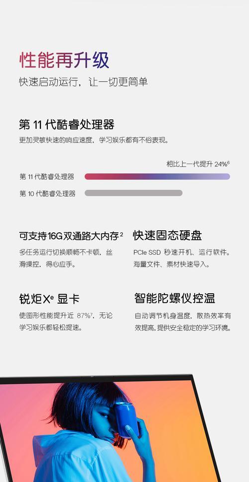 二合一触控平板电脑使用方法是什么？如何操作？