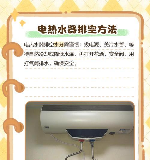 热水器水线管拆卸需要注意什么？
