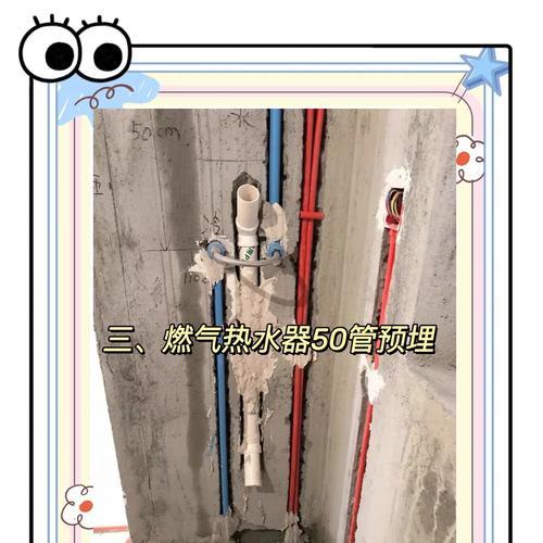 热水器水线管拆卸需要注意什么？
