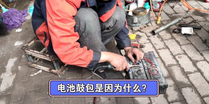 鼓包充电器安全处理方法是什么？如何避免风险？