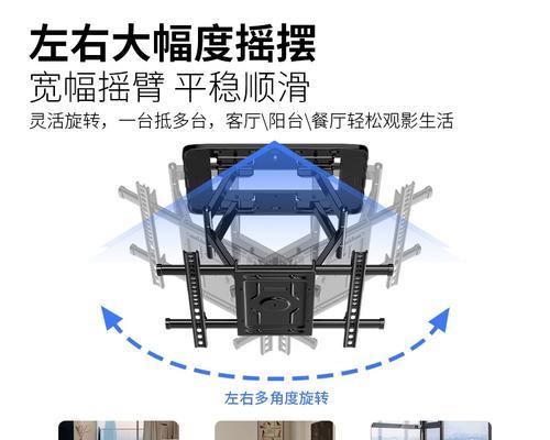 长虹电视机架如何进行移动安装？