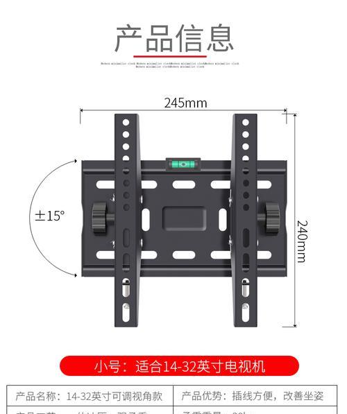 长虹电视机架如何进行移动安装？