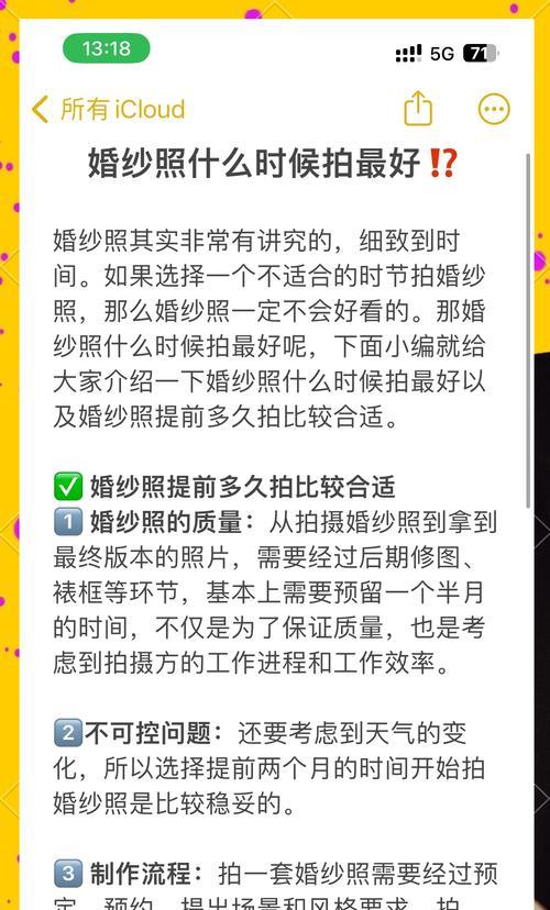 婚礼使用单反相机拍照的原因是什么？有何优势？