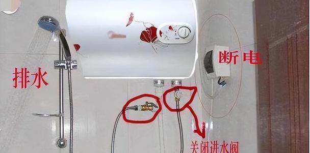 热水器排水步骤图解是什么？