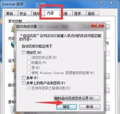 请求正确服务器错误怎么回事？如何快速解决？