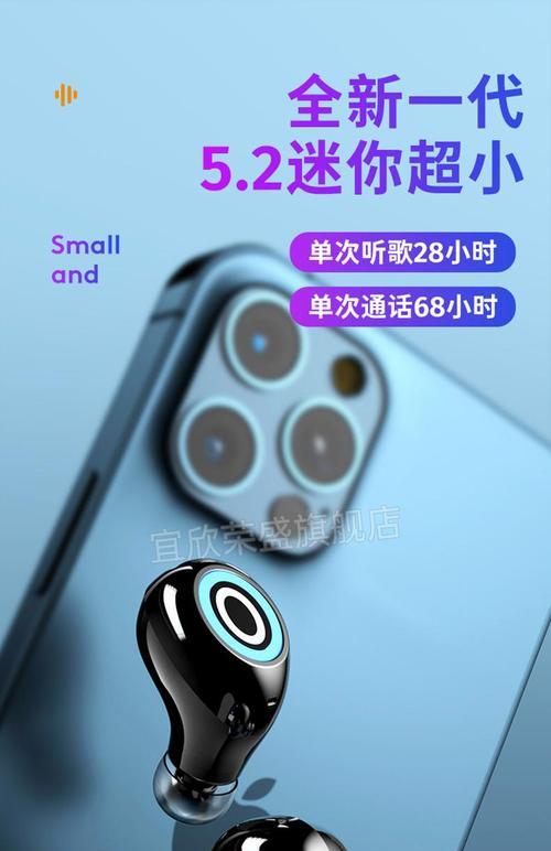 荣耀麦克3无线耳机使用方法是什么？