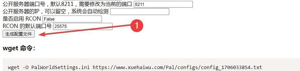 帕鲁服务器连接怎么调整？连接失败怎么办？
