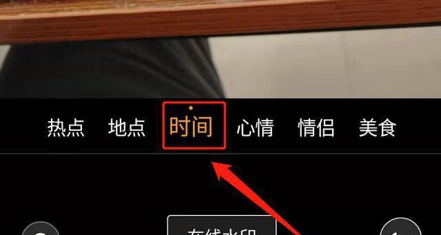 索尼相机如何添加水印？水印设置有哪些选项？