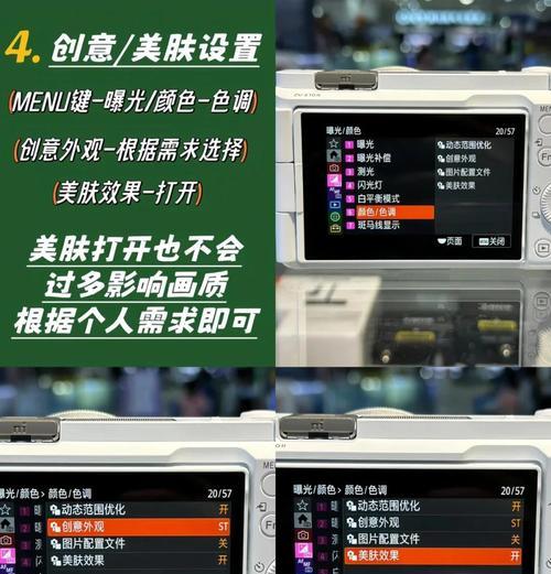 索尼相机如何添加水印？水印设置有哪些选项？