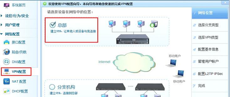 锐捷企业网关密码忘记如何恢复？解决方法是什么？