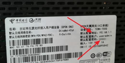 锐捷企业网关密码忘记如何恢复？解决方法是什么？