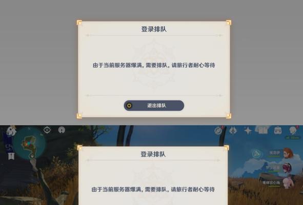 原神商店连接的是哪个服务器？