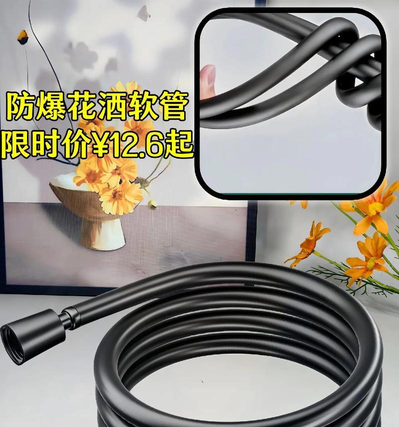 热水器白色软管的正确安装方法是什么？安装软管时的注意事项有哪些？