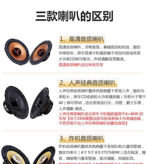 导航改装接音箱喇叭的方法是什么？