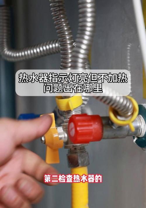 热水器被碰后出现故障怎么办？