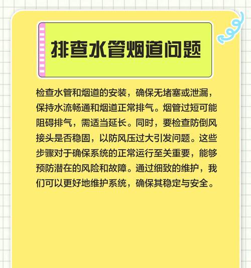 热水器被碰后出现故障怎么办？