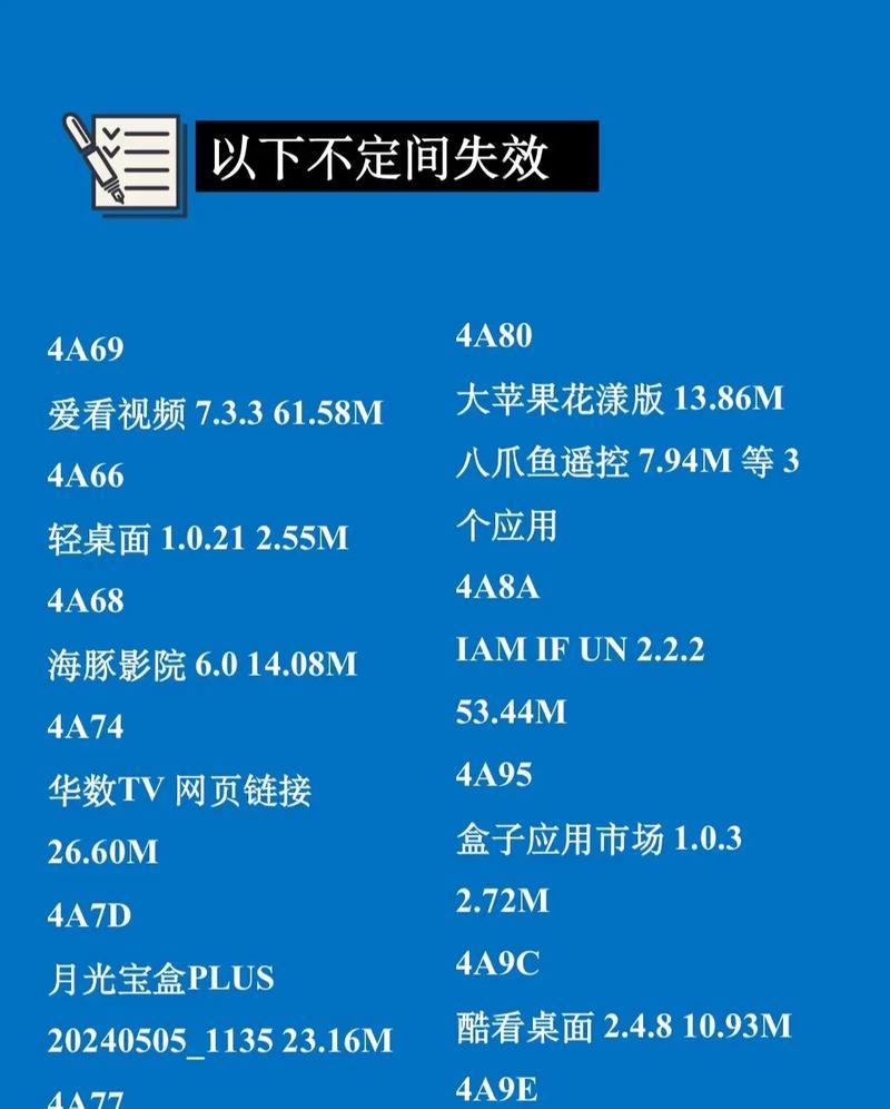 cm-211机顶盒刷机步骤是什么？