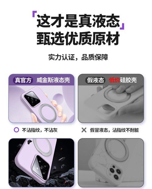 小米手机壳11支架拆卸方法是什么？