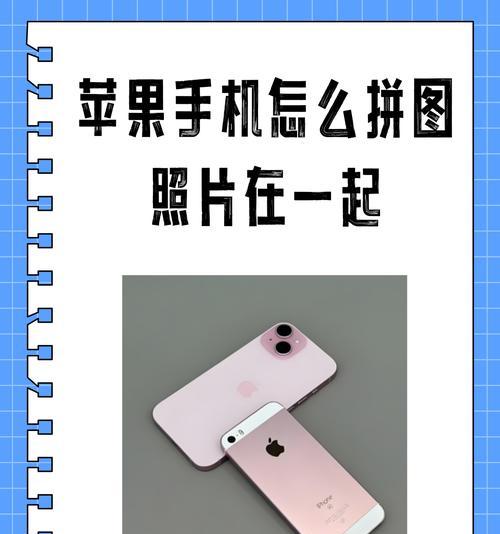 苹果手机在图片上添加文字的步骤是什么？