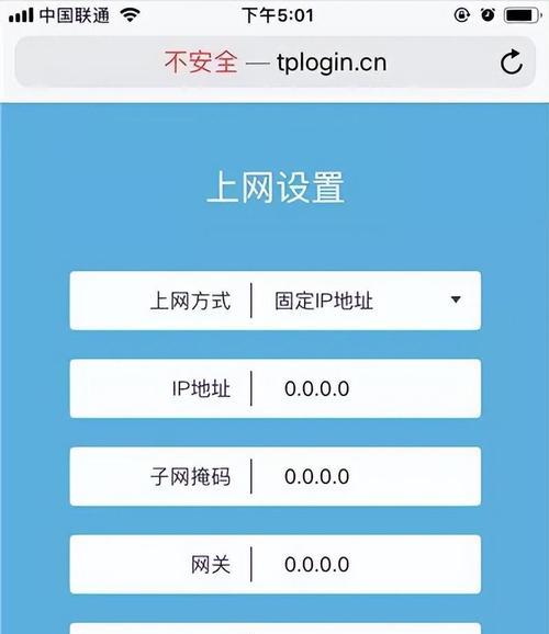 不接宽带的路由器是什么？如何设置？