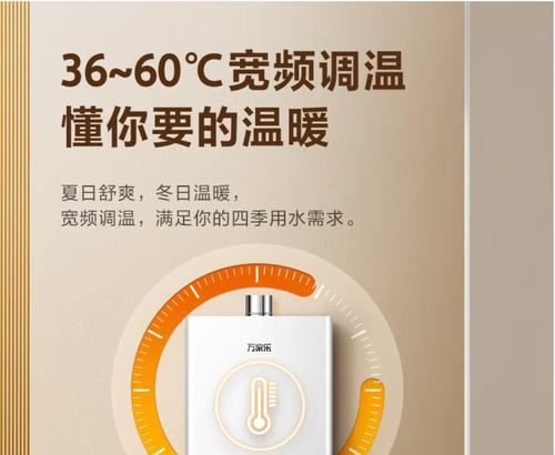 土豪通常选择哪种热水器？热水器选择有哪些考量因素？