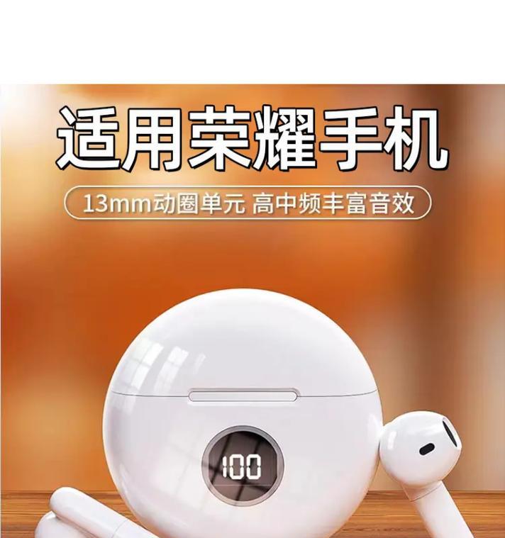 荣耀手机专用线耳机使用方法是什么？荣耀手机专用线耳机有什么功能？