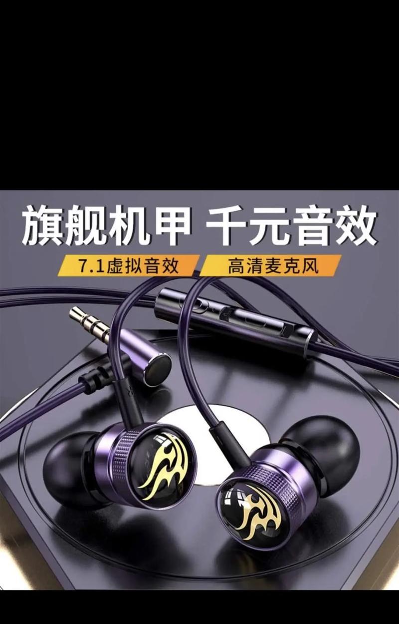 荣耀手机专用线耳机使用方法是什么？荣耀手机专用线耳机有什么功能？