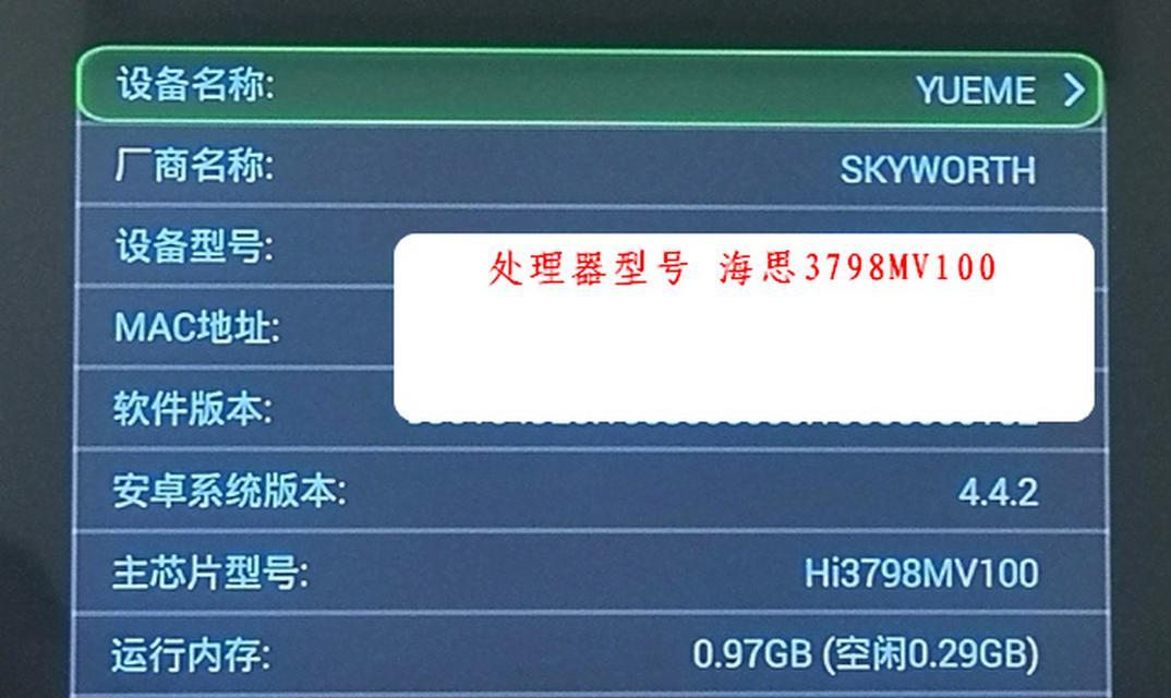 机顶盒运营商固件升级流程是什么？