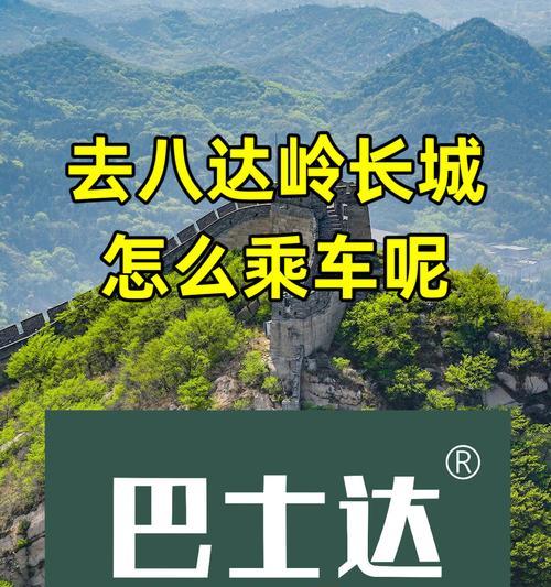 长城摄像头手机看回放怎么设置？如何远程查看摄像头录像？