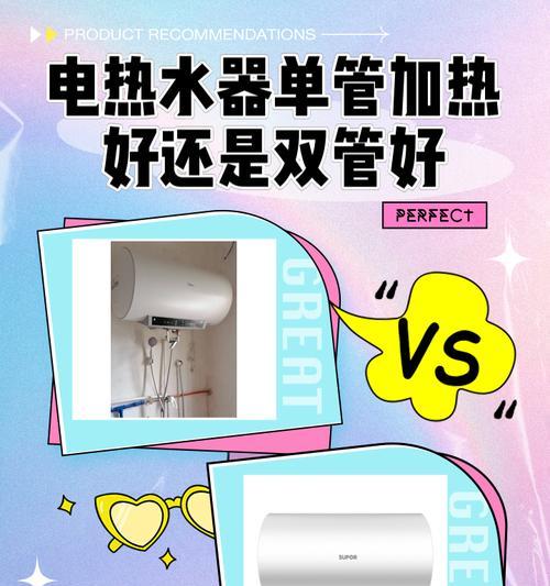海岛热水器加热慢怎么办？
