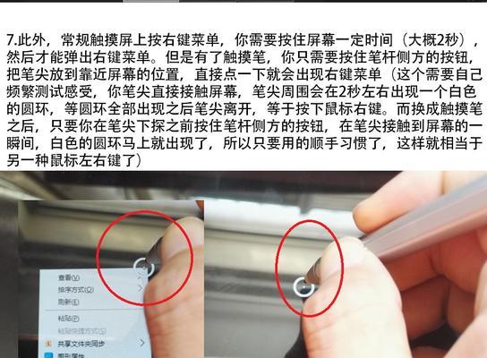 智能手写笔笔尖如何更换？