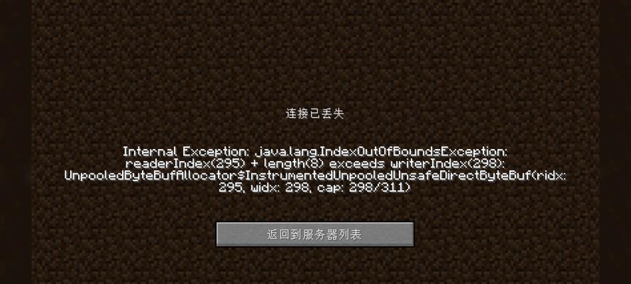 系统必要服务器损坏应如何修复？