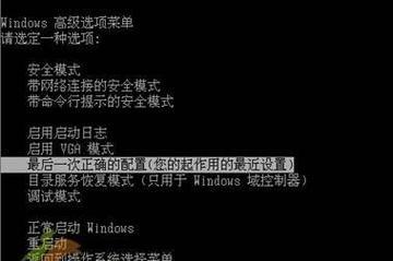 系统必要服务器损坏应如何修复？