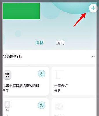 小米记忆摄像头手机连接方法？如何用手机连接小米记忆摄像头？