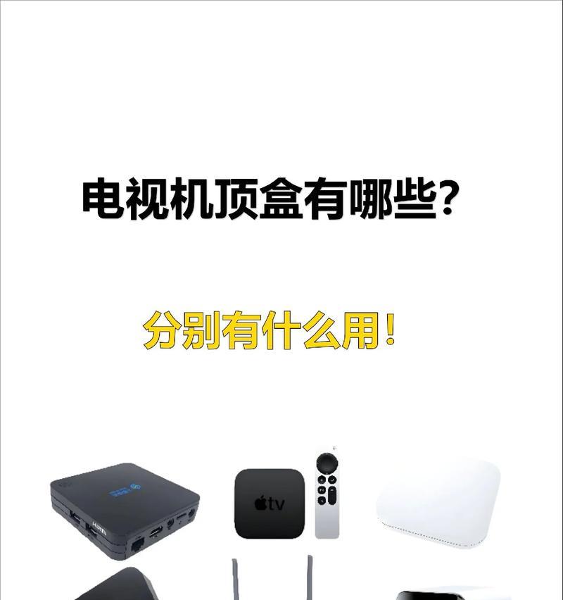 机顶盒如何刷音乐系统？刷音乐系统的过程中需要注意什么？