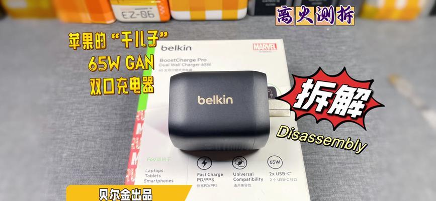 充电器安装后如何安全拆开？