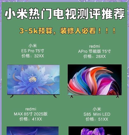 小米双11有哪些产品值得购买？如何挑选性价比高的产品？