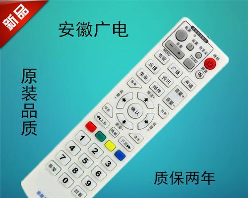 安广有线数字机顶盒使用方法是什么？如何连接电视？