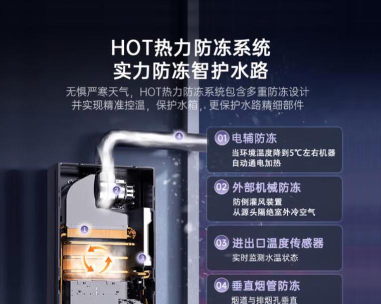 热水器负压风冷调节方法是什么？