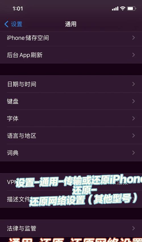 手机x登录苹果ID的步骤是什么？如何在手机x上设置苹果ID？