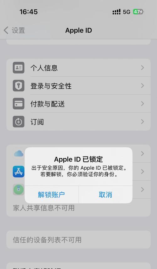 手机x登录苹果ID的步骤是什么？如何在手机x上设置苹果ID？